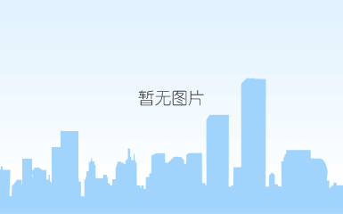 微信图片_20210816181210